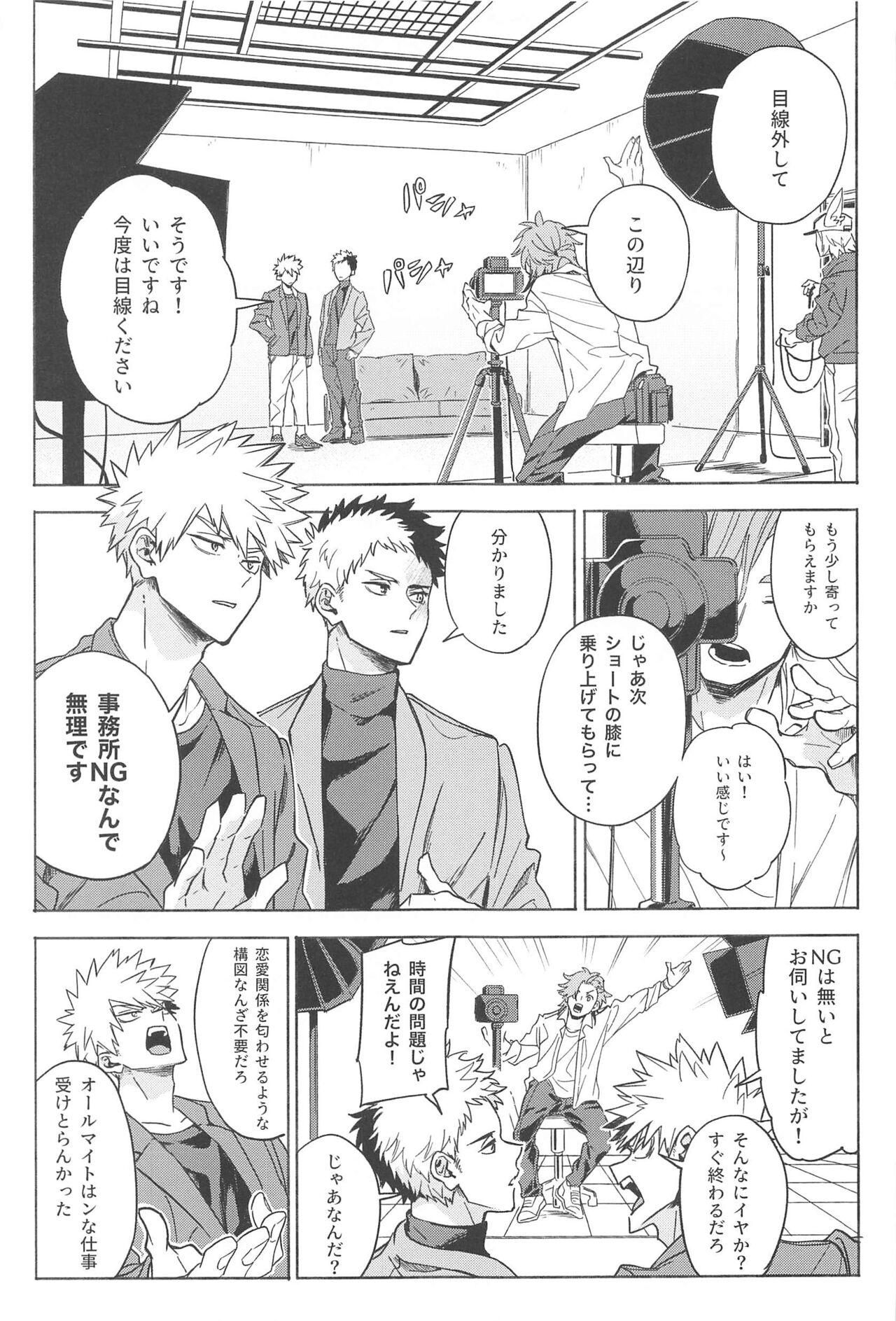 Porno 18 Omae wa Ore o Madowasu Akuma da - My hero academia | boku no hero academia Rough - Page 8