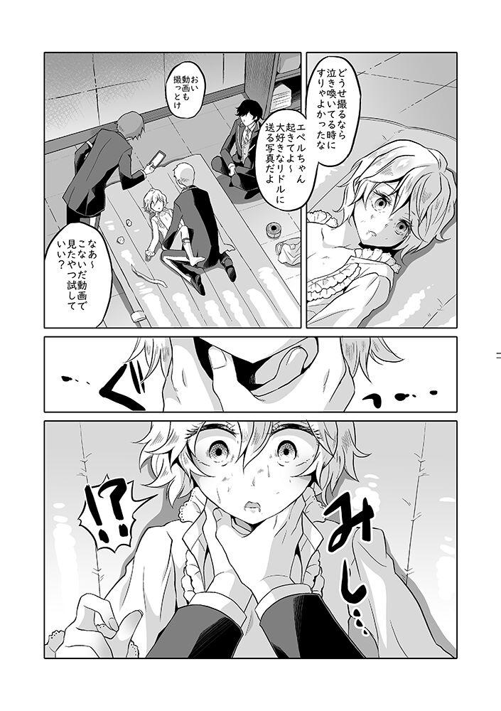 Femboy Anata wa Yuuga na Bara no Joou - Disney twisted-wonderland Cumfacial - Page 10