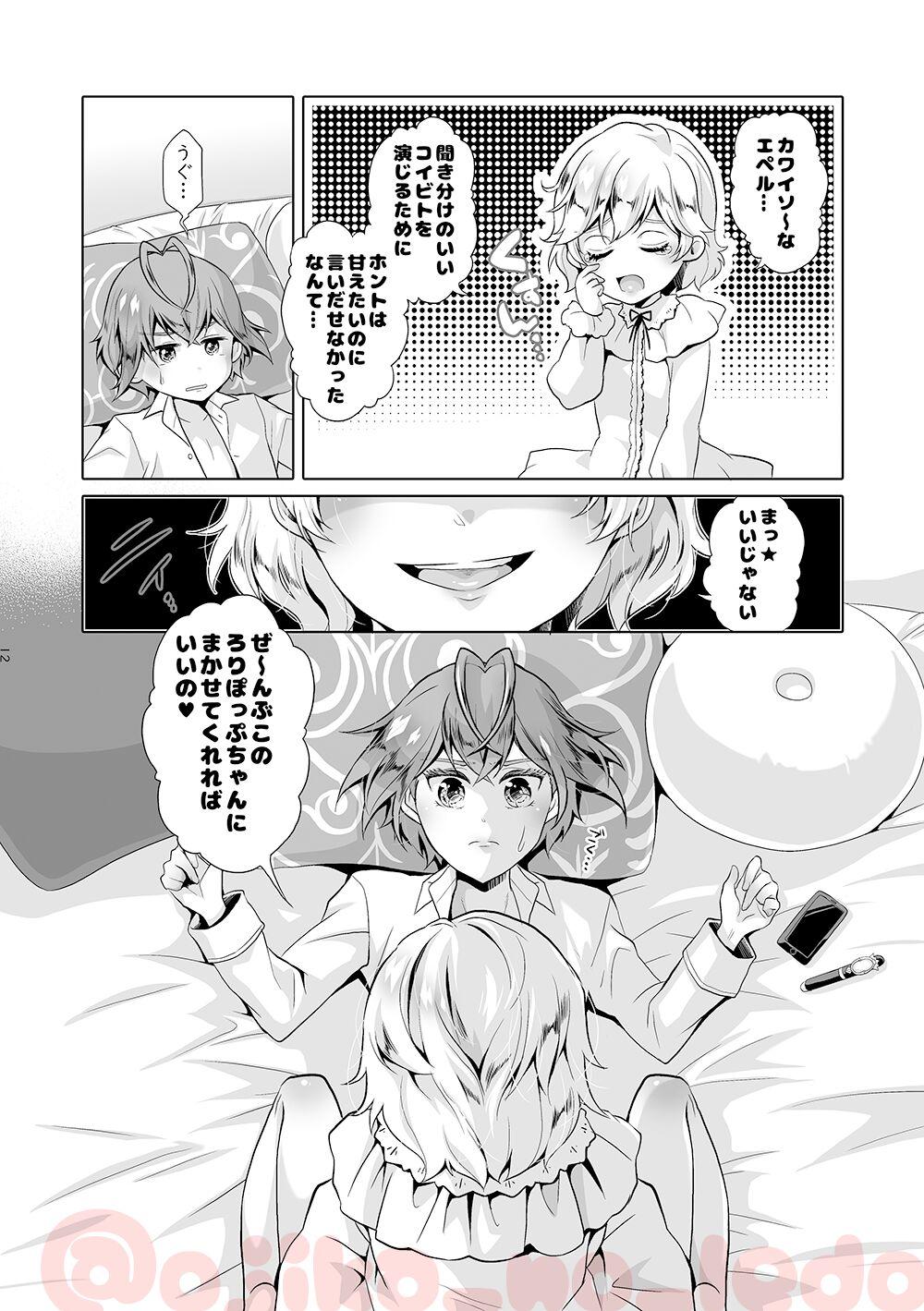 Putinha Nousatsu Yousei Lollipop-chan - Disney twisted-wonderland Curves - Page 11