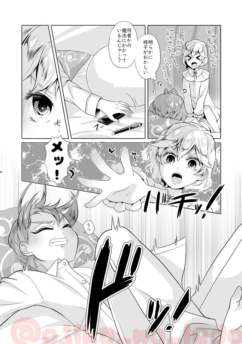 Putinha Nousatsu Yousei Lollipop-chan - Disney twisted-wonderland Curves - Page 5