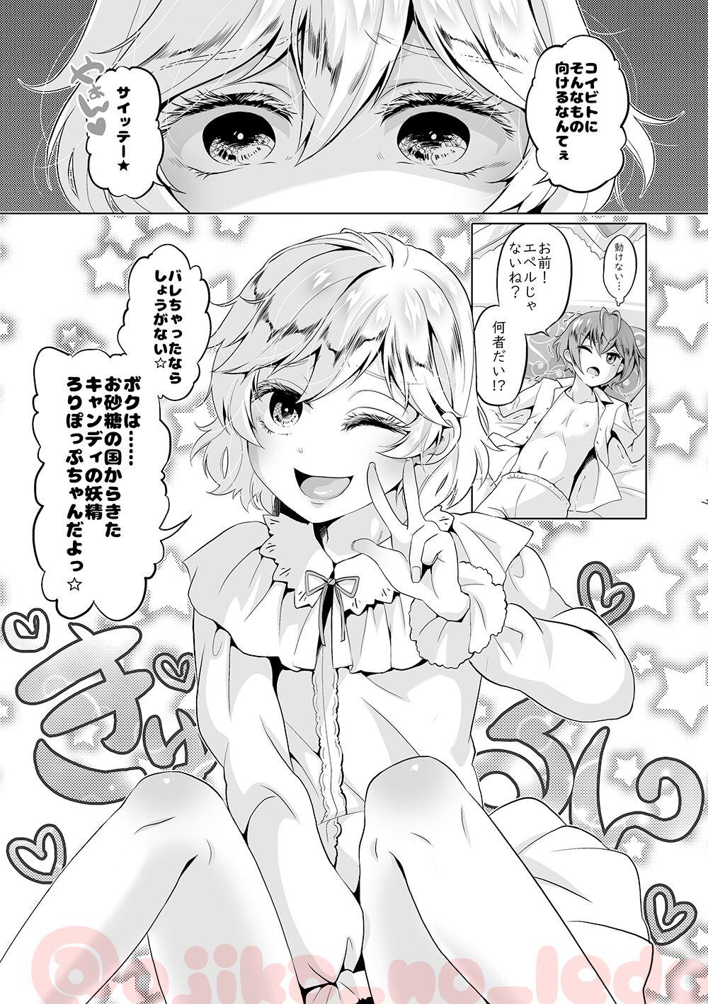 Putinha Nousatsu Yousei Lollipop-chan - Disney twisted-wonderland Curves - Page 6