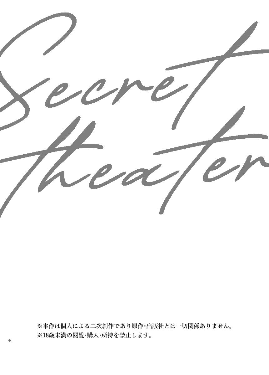 Cum Inside Secret Theater - The silent service Couple Porn - Page 4