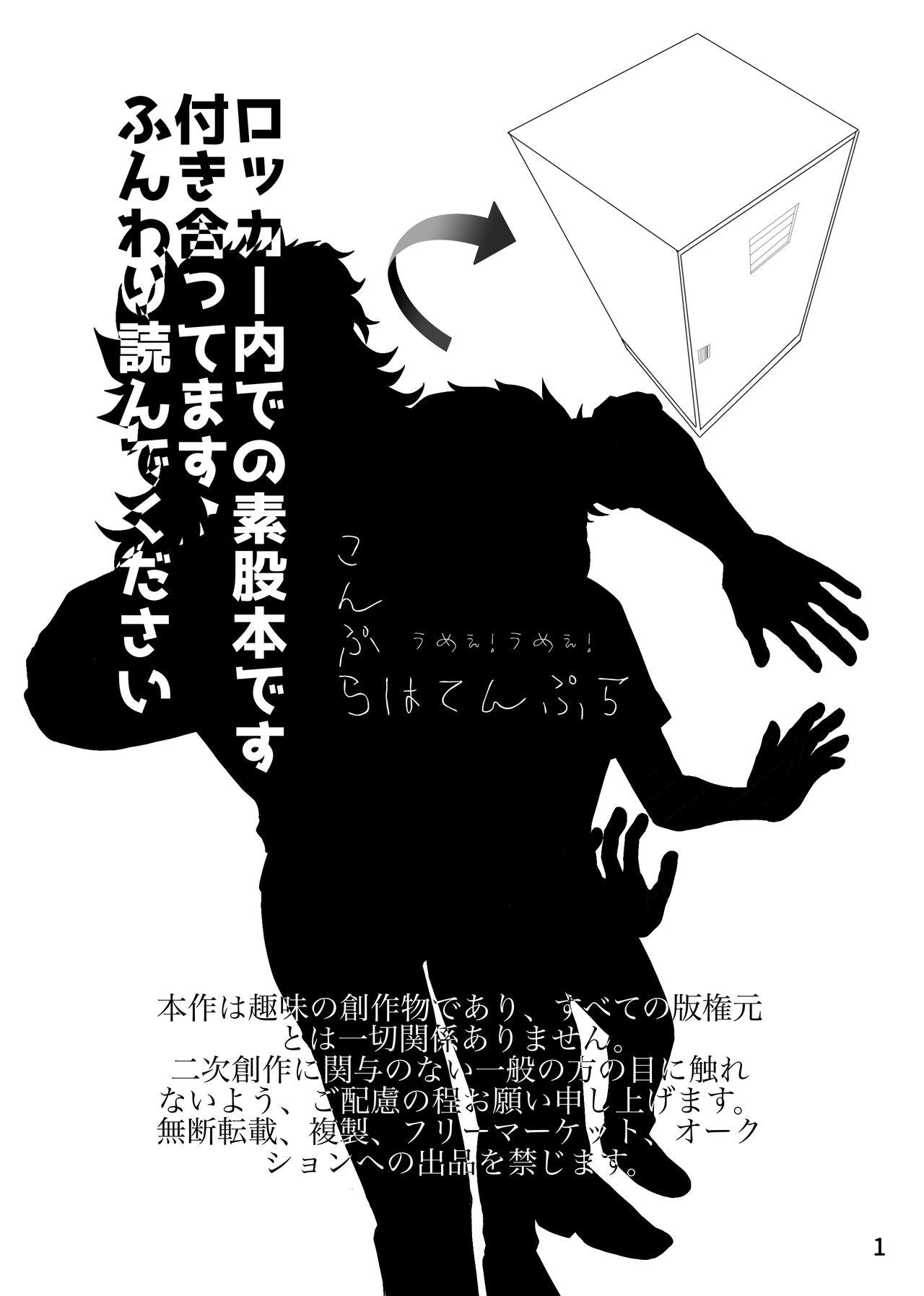 Solo Girl Sensei, Ecchi na Koto Shimasenka - Kimetsu no yaiba | demon slayer Amateur Sex Tapes - Picture 2