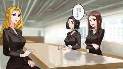 Apareru honsha de juuyaku-tachi o sennou shite miru 2