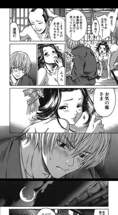 cut4 1