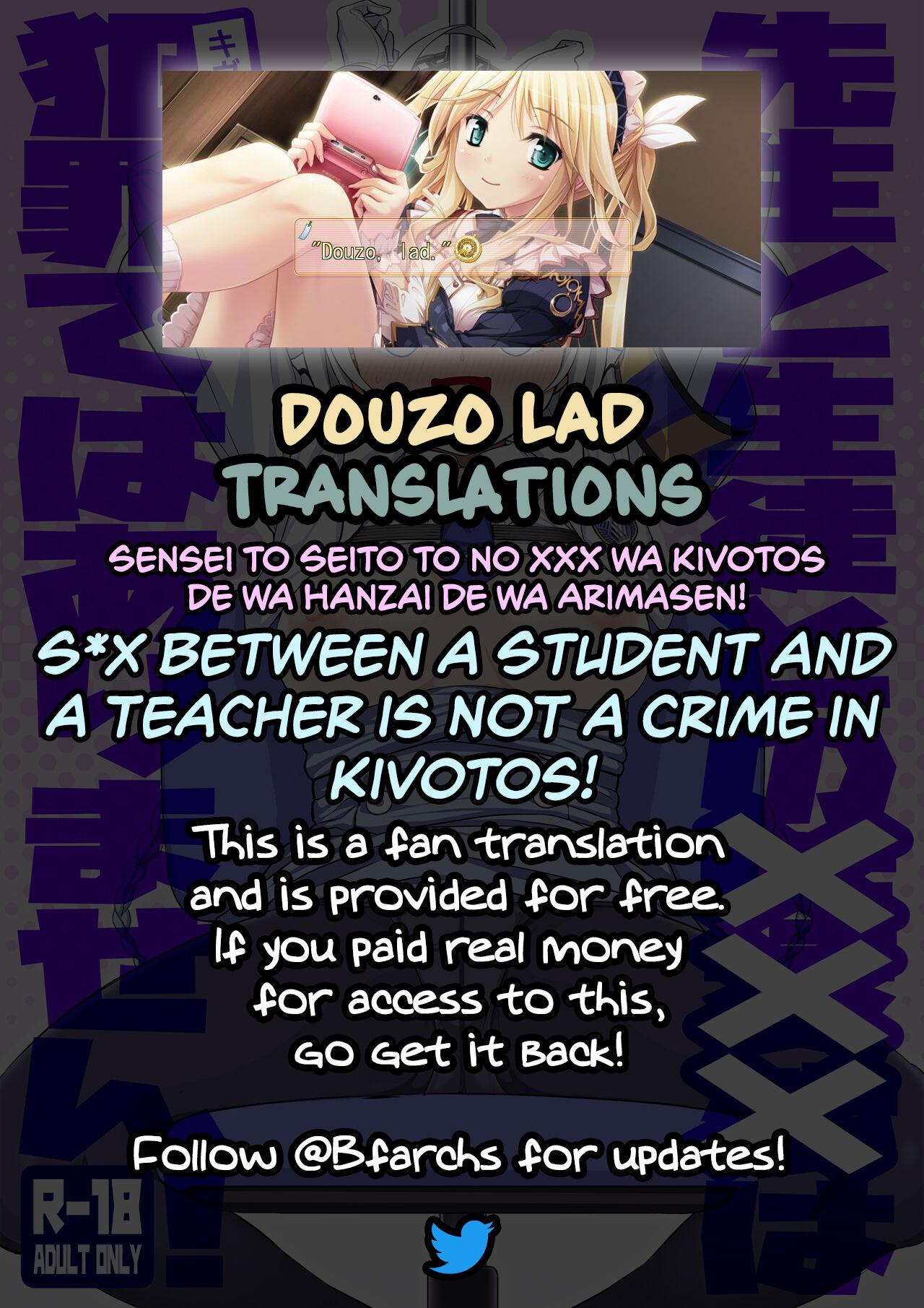Sensei to Seito to no XXX wa Kivotos de wa Hanzai de wa Arimasen! | S*x Between a Student and a Teacher is NOT a Crime in Kivotos! 20