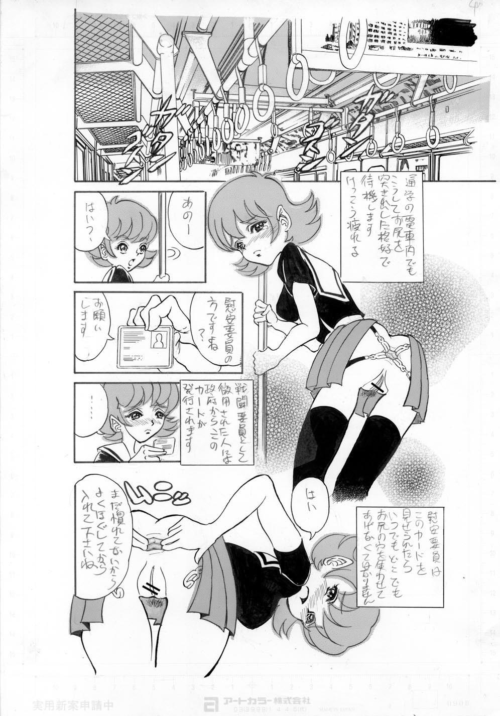 Eng Sub Kyonen, Sensou ga Hajimatta - Original Orgasmus - Page 4