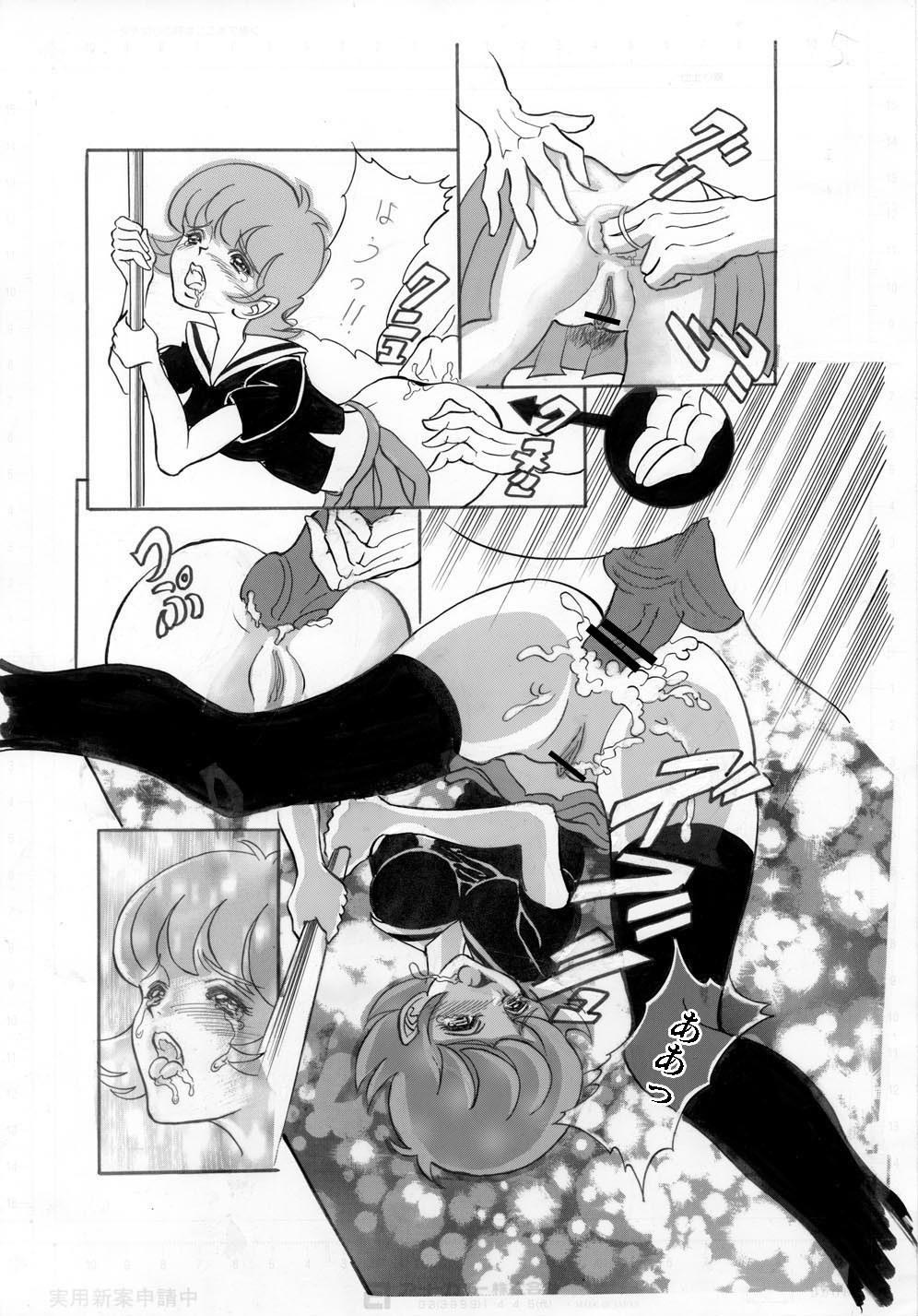 Oldman Kyonen, Sensou ga Hajimatta - Original Load - Page 5