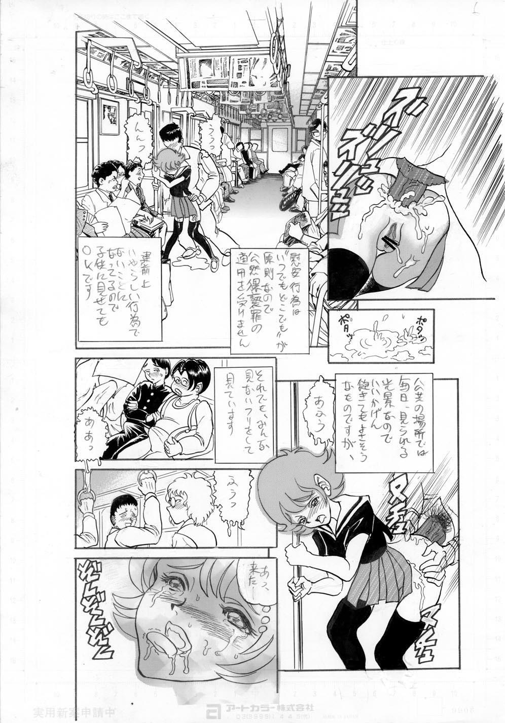 Monster Cock Kyonen, Sensou ga Hajimatta - Original Maid - Page 6
