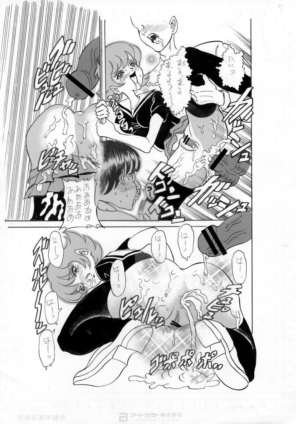 Monster Cock Kyonen, Sensou ga Hajimatta - Original Maid - Page 7
