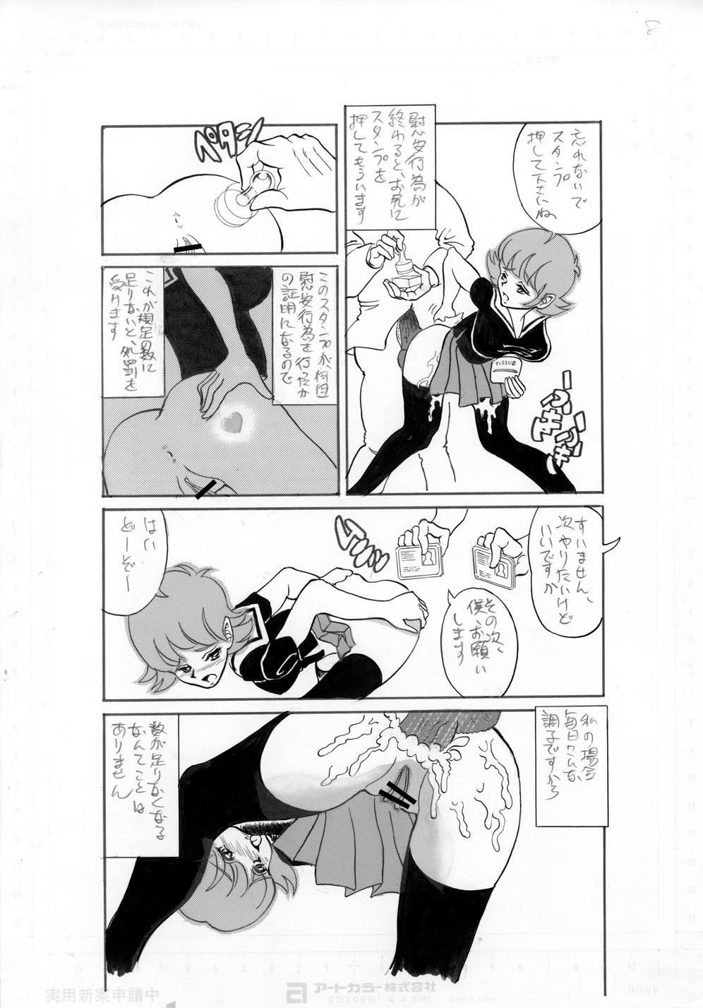Sex Kyonen, Sensou ga Hajimatta - Original Creampies - Page 8