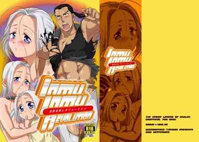 Inmu Inmu Revolution 1