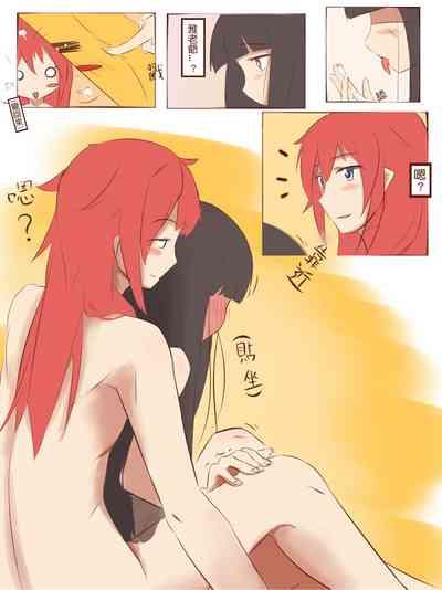 Renshuu Manga 10