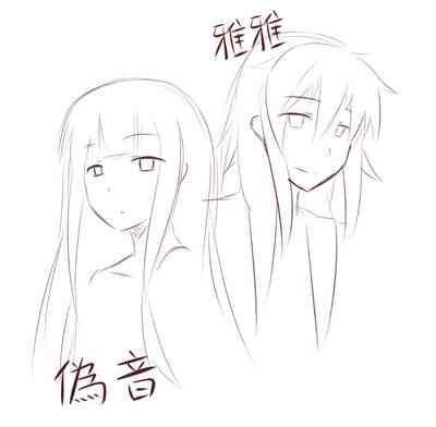 Renshuu Manga 1
