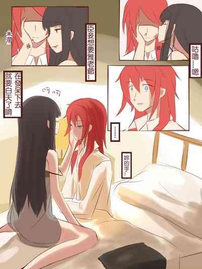 Renshuu Manga 4