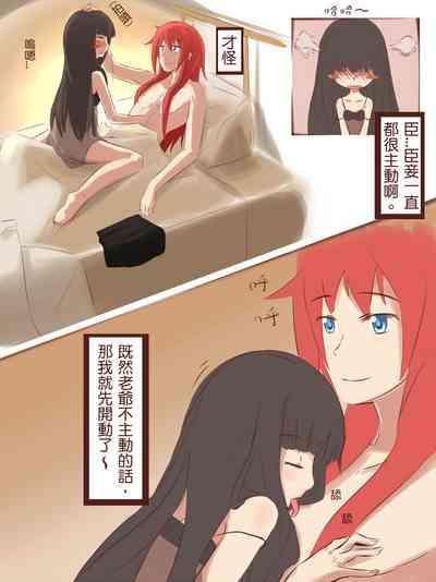 Renshuu Manga 6