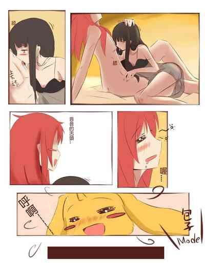 Renshuu Manga 9