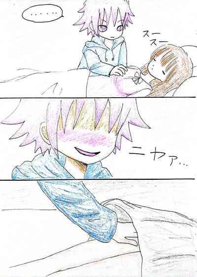 Neechan wa Boku no Mono 4
