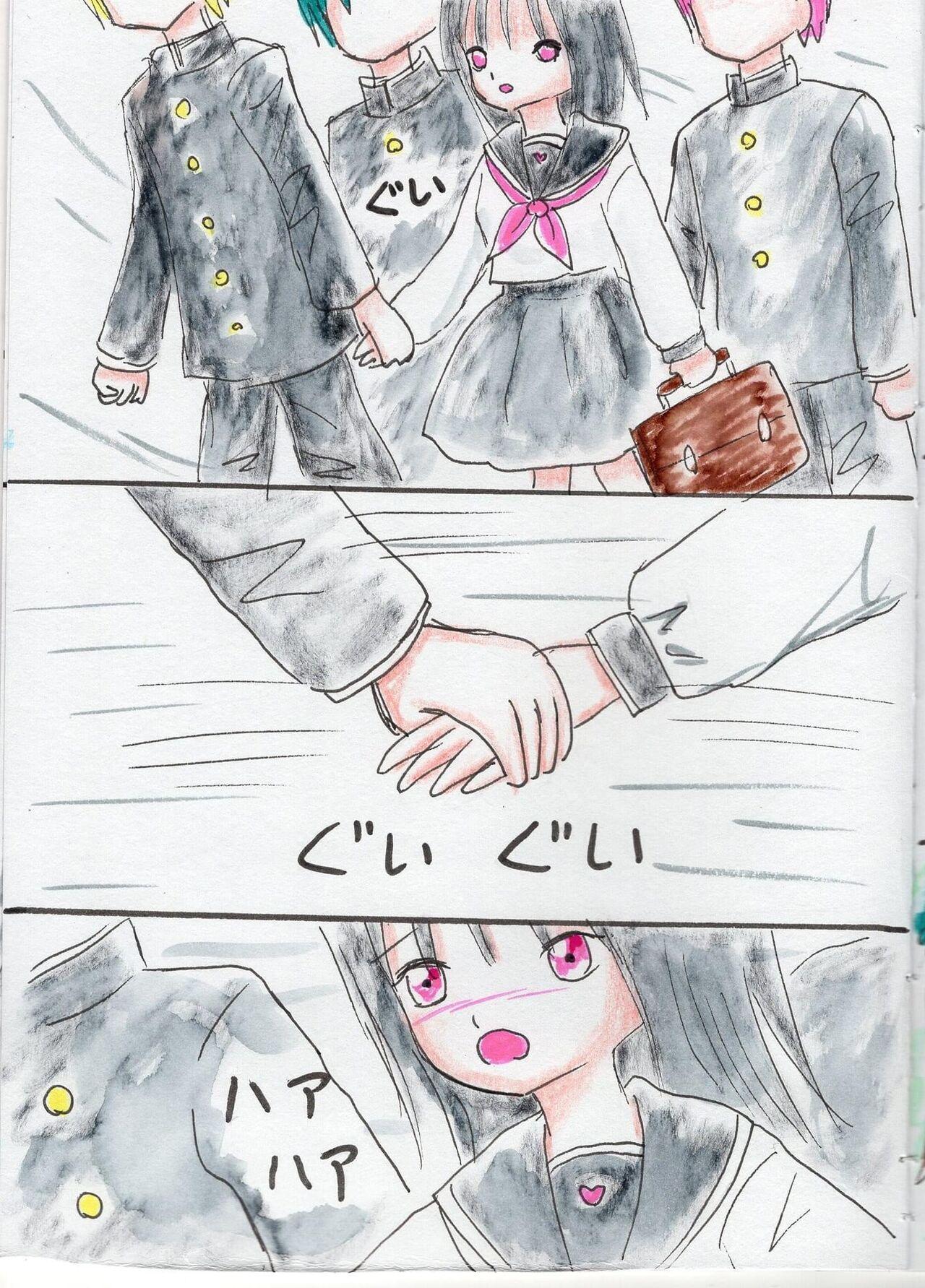 Doll [Acchan] 5-Ri no Ecchina Ouji-sama Slave - Page 10