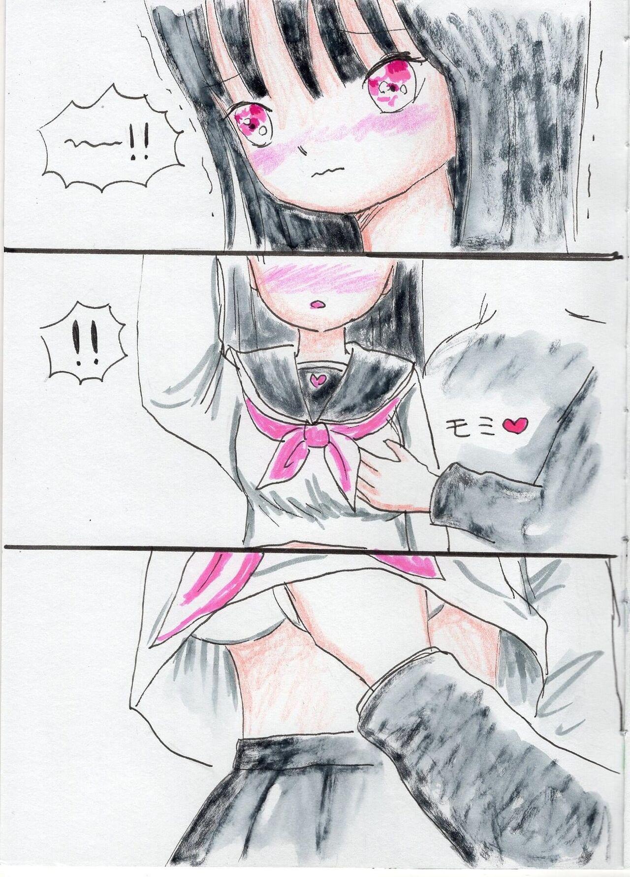 Doll [Acchan] 5-Ri no Ecchina Ouji-sama Slave - Page 6
