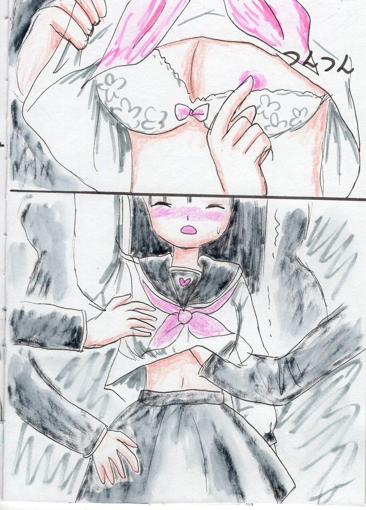 Married [Acchan] 5-Ri no Ecchina Ouji-sama Tall - Page 7