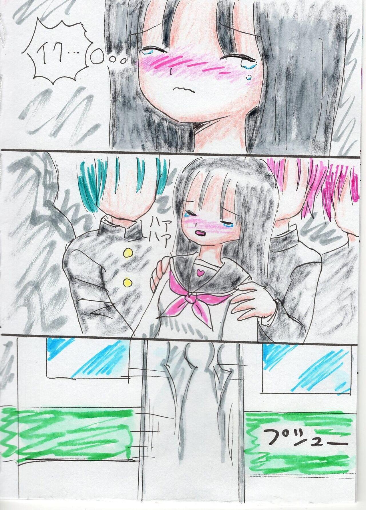 Doll [Acchan] 5-Ri no Ecchina Ouji-sama Slave - Page 9