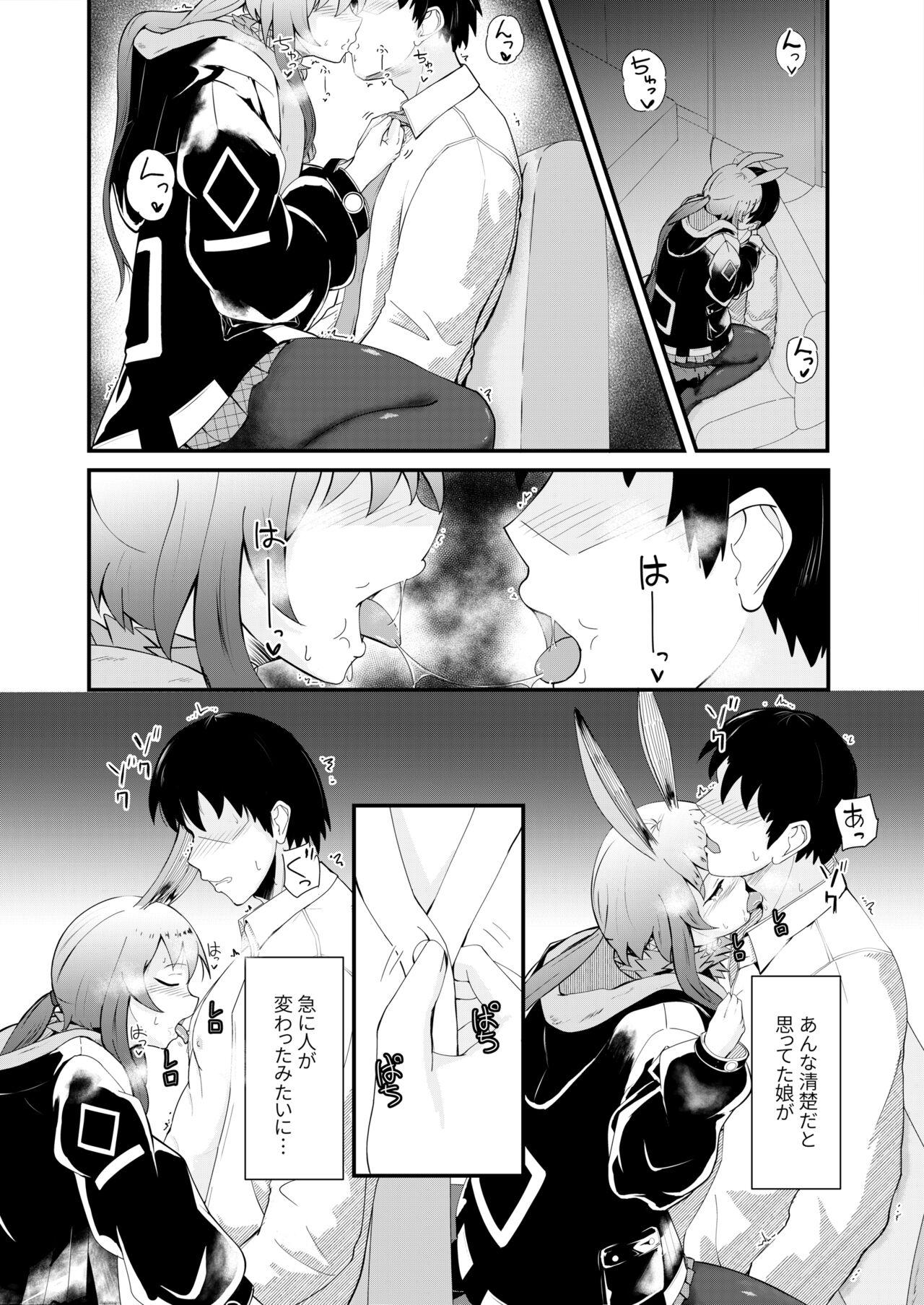 Wild Honmono ja Nakute mo - Arknights Transsexual - Page 10