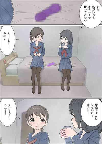 Watashi ni mo Tsuitereba Ii no ni Kan no 1 9