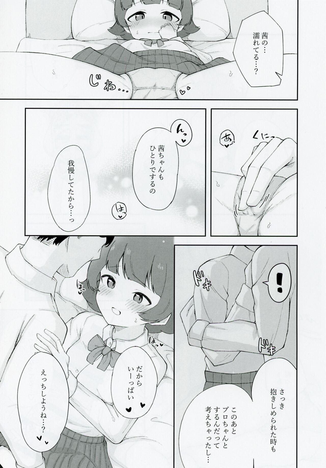 Hidden Camera Nonohara Akane-chan to Kinyoku Ecchi suru Hon - The idolmaster Hentai - Page 12