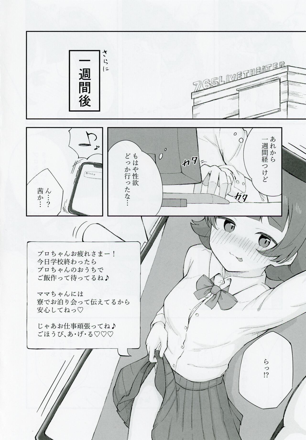 Hidden Camera Nonohara Akane-chan to Kinyoku Ecchi suru Hon - The idolmaster Hentai - Page 7