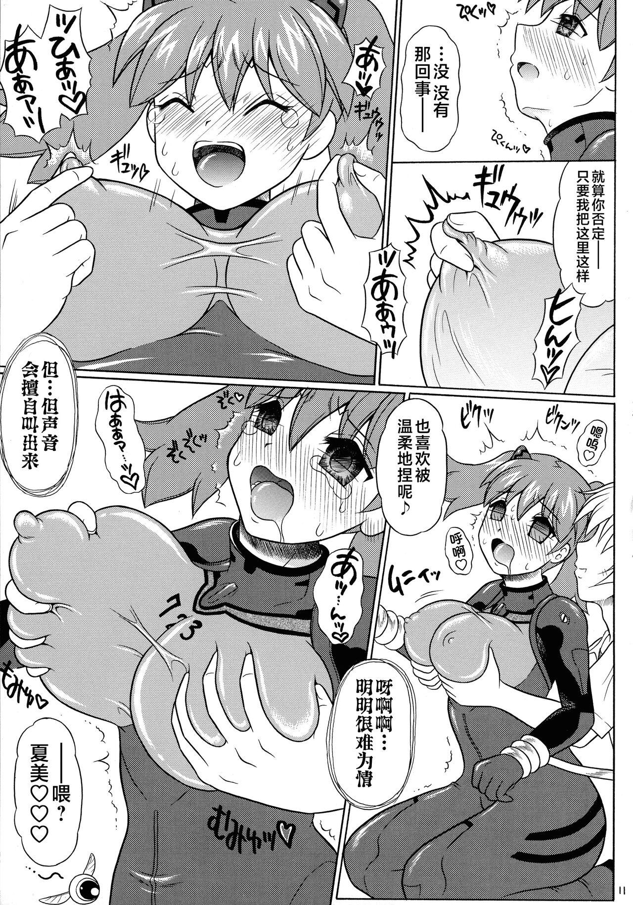 Public Sex Pekopon Bishoujo Shinryakuki 3 - Keroro gunsou | sgt. frog Bubble Butt - Page 11