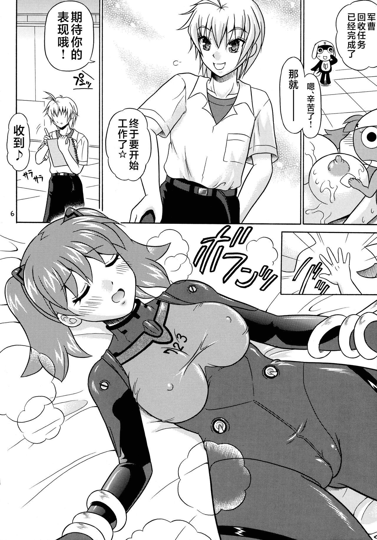 Cum Shot Pekopon Bishoujo Shinryakuki 3 - Keroro gunsou | sgt. frog Gang Bang - Page 6