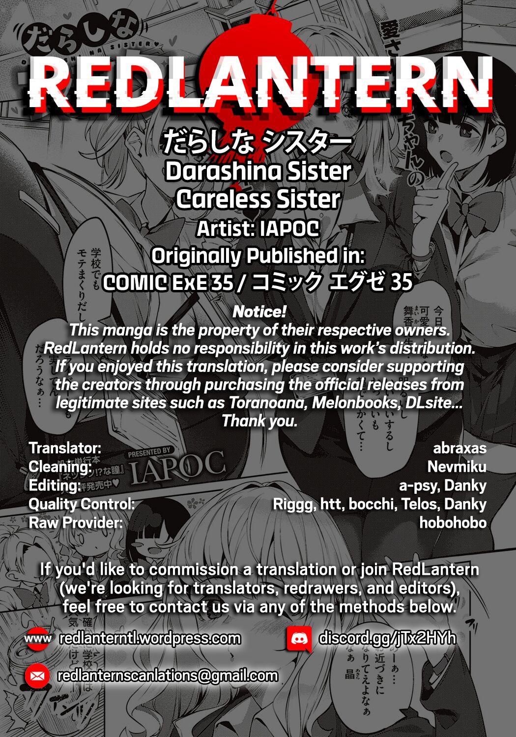 Darashina Sister | Careless Sister 23