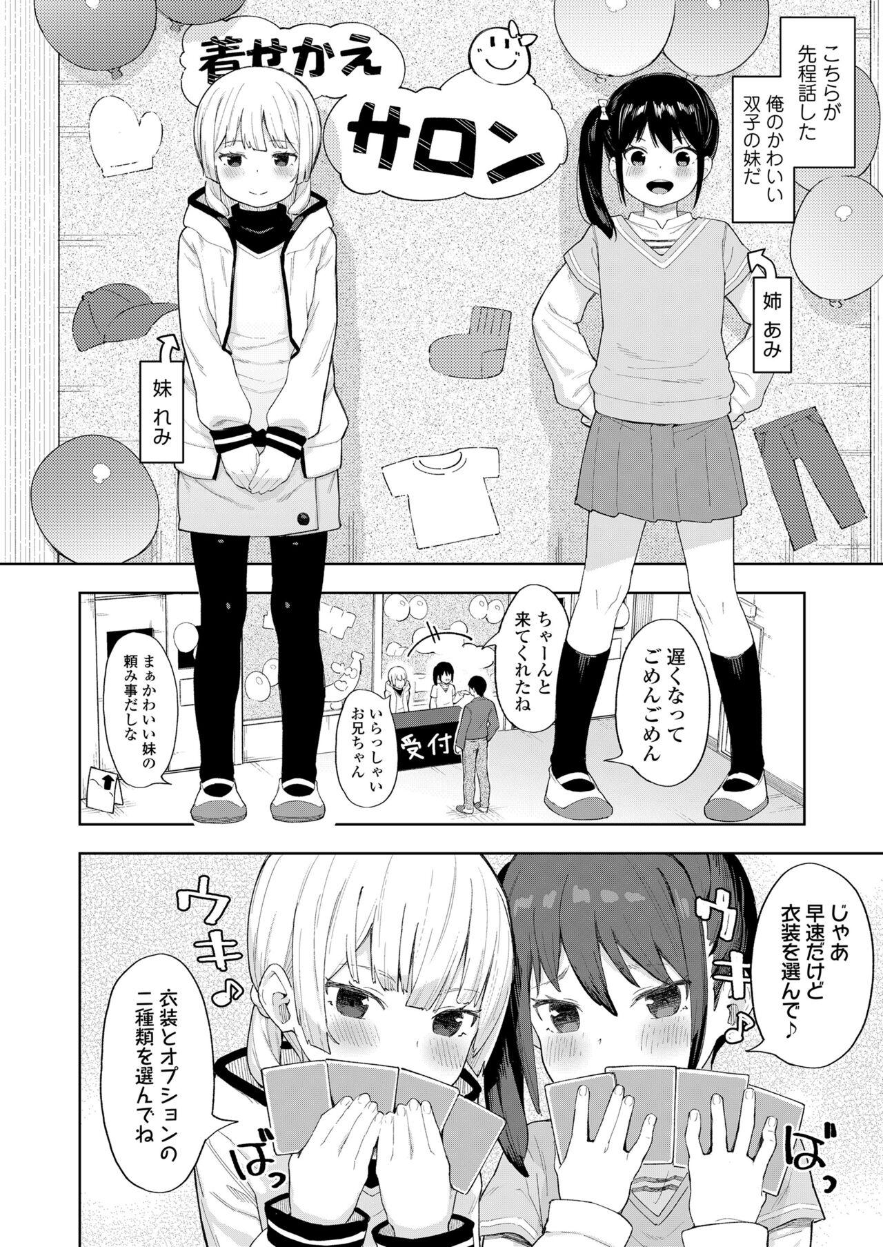Gay Bukkake Koakuma-tachi ga Yattekita! Black Hair - Page 4