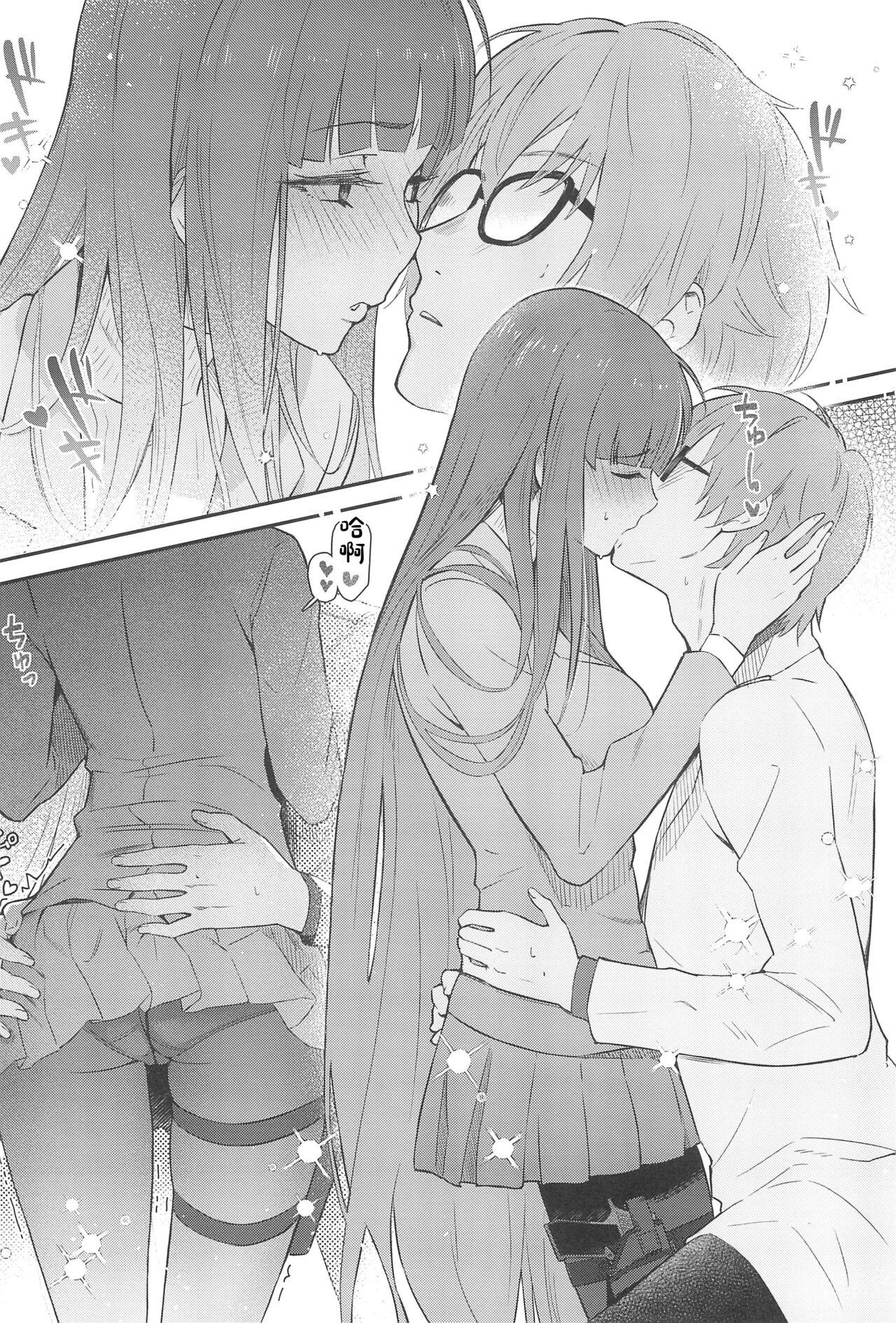 Women Fucking (C102) [Shiro no Ie (Yochiki)] Rio-chan wa Otosaretai. - Rio Want To Be Fall in Love (Blue Archive) [Chinese] - Blue archive Orgasms - Page 11
