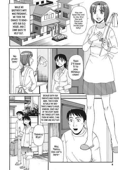 Imouto Imamukashi Monogatari | My Little Sister, Then and Now 2