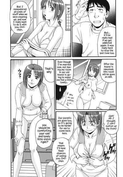 Imouto Imamukashi Monogatari | My Little Sister, Then and Now 8