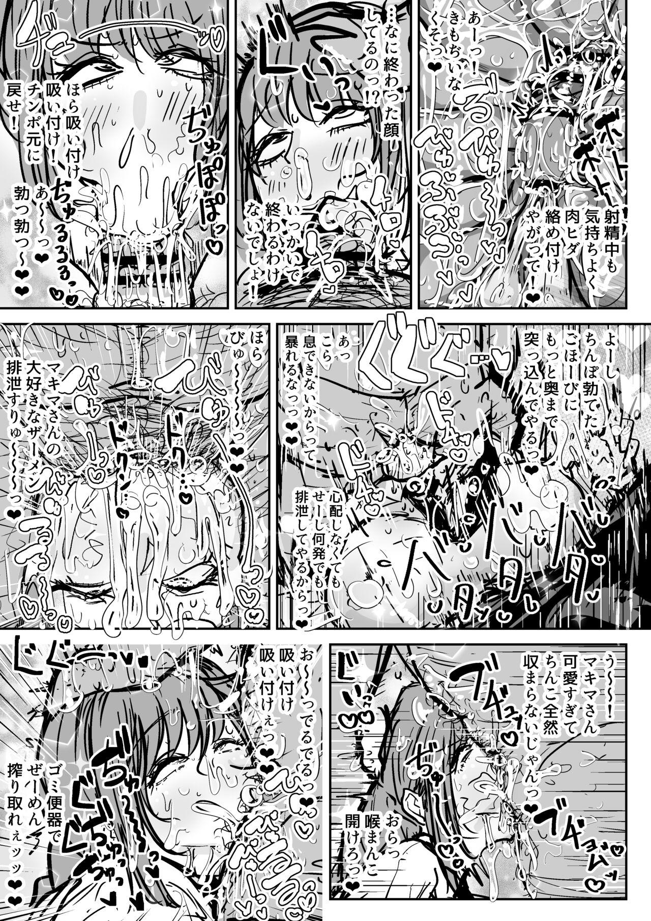 Gaypawn Saimin Makima-san - Chainsaw man Student - Page 5