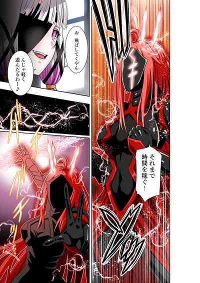 BOUNTY HUNTER GIRL vs EXO ARMOR Ch. 28 10