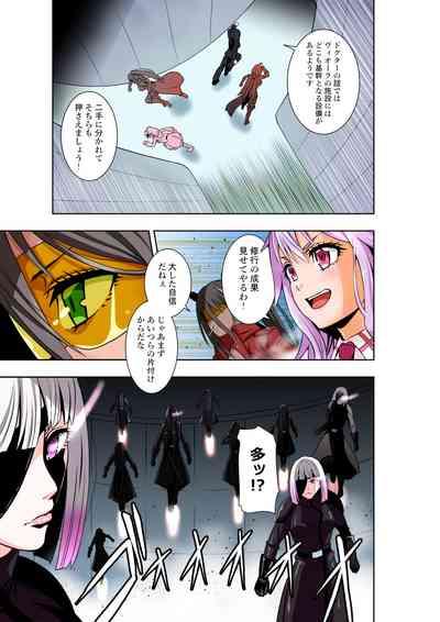 BOUNTY HUNTER GIRL vs EXO ARMOR Ch. 28 4