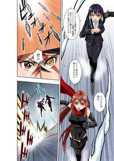 BOUNTY HUNTER GIRL vs EXO ARMOR Ch. 28 5
