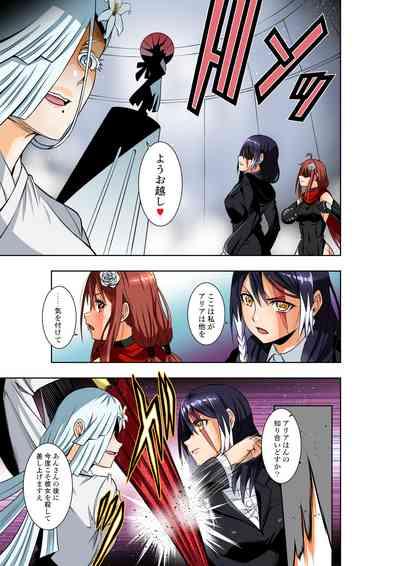 BOUNTY HUNTER GIRL vs EXO ARMOR Ch. 28 6