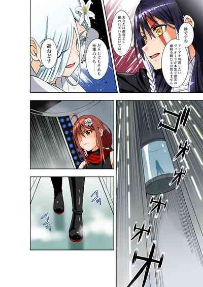 BOUNTY HUNTER GIRL vs EXO ARMOR Ch. 28 7