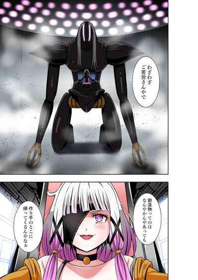 BOUNTY HUNTER GIRL vs EXO ARMOR Ch. 28 8