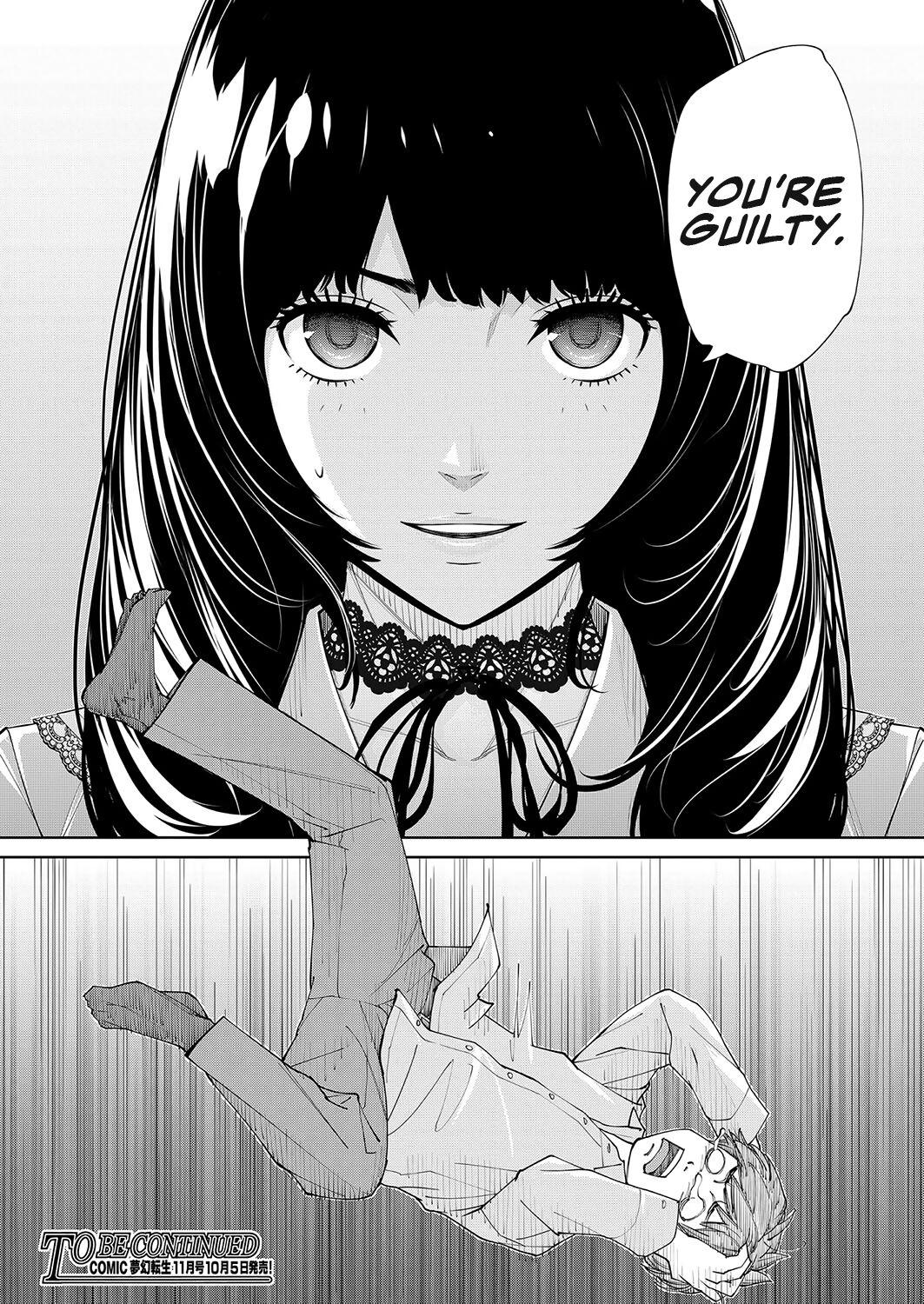 Tight Pussy Yuuzai desu. #2 | You're guilty. Ch. 2 Hardcore Porno - Page 46