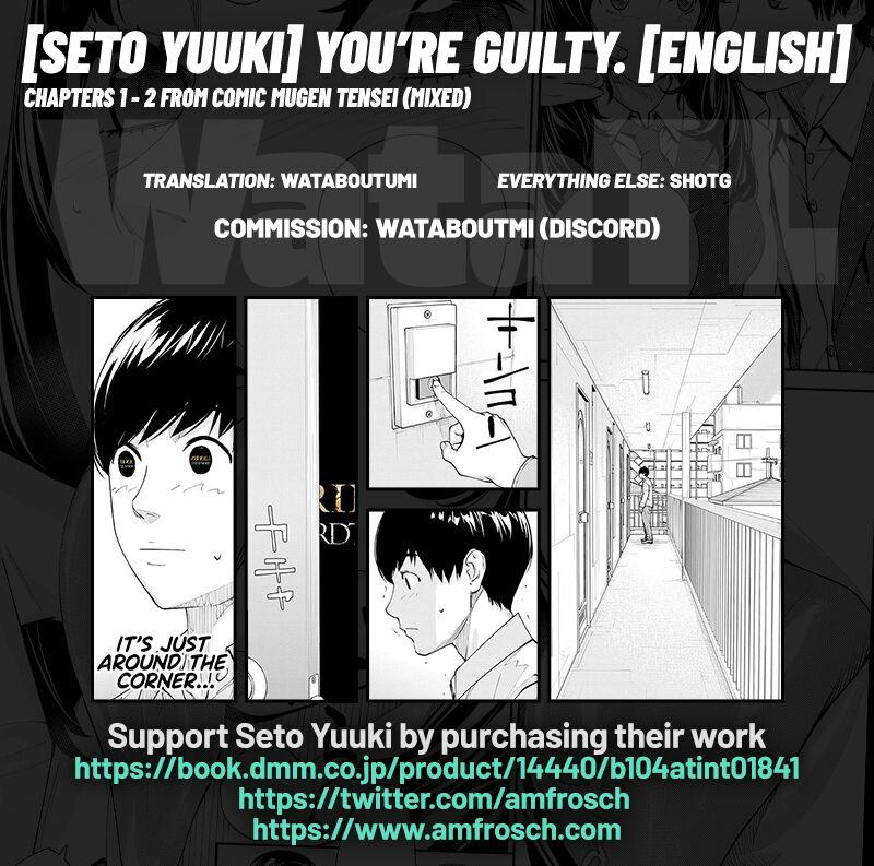 Yuuzai desu. #2 | You're guilty. Ch. 2 46