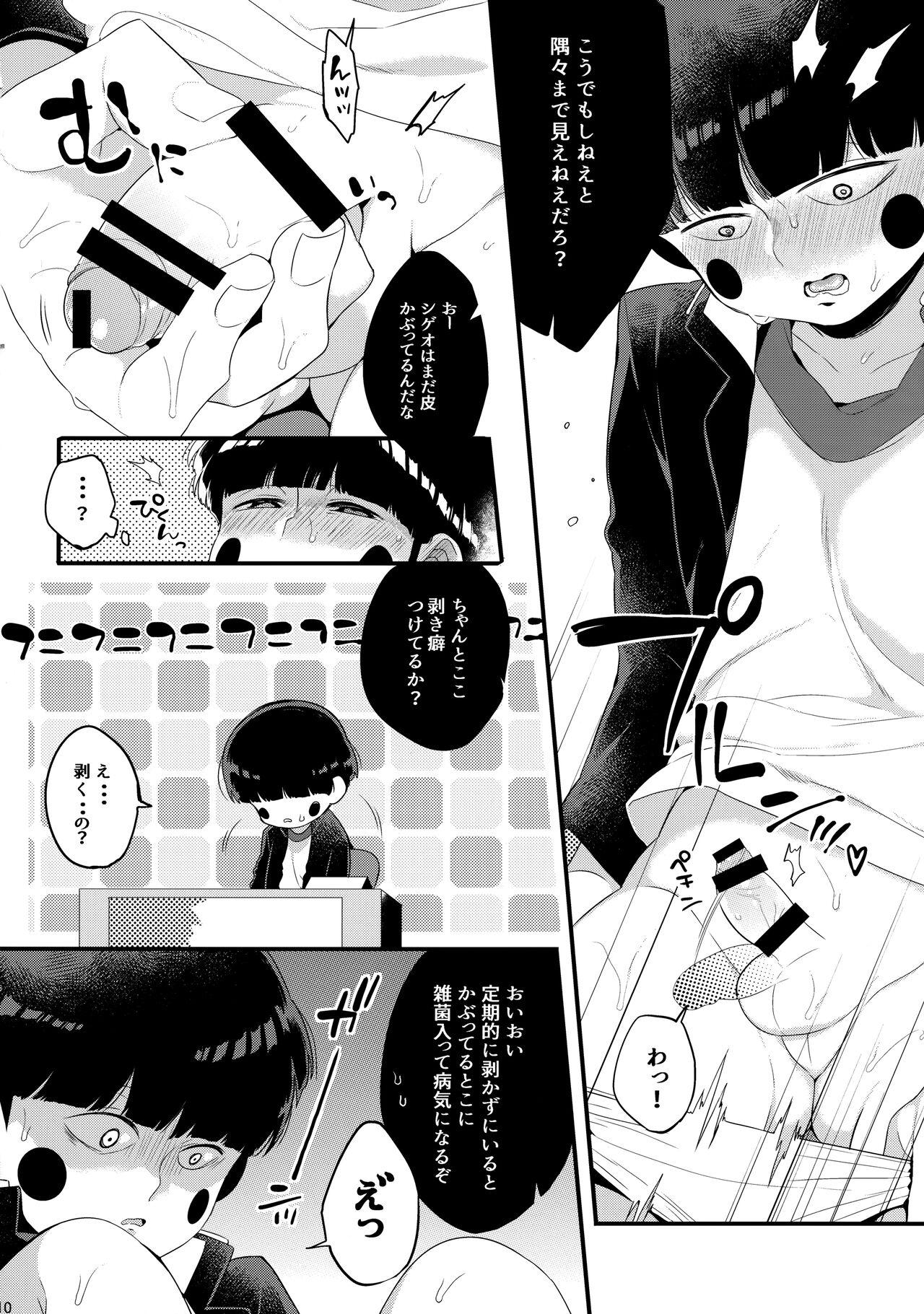 Solo Female Boku ni wa, Sensei ga Futari Iru - Mob psycho 100 Bbw - Page 11