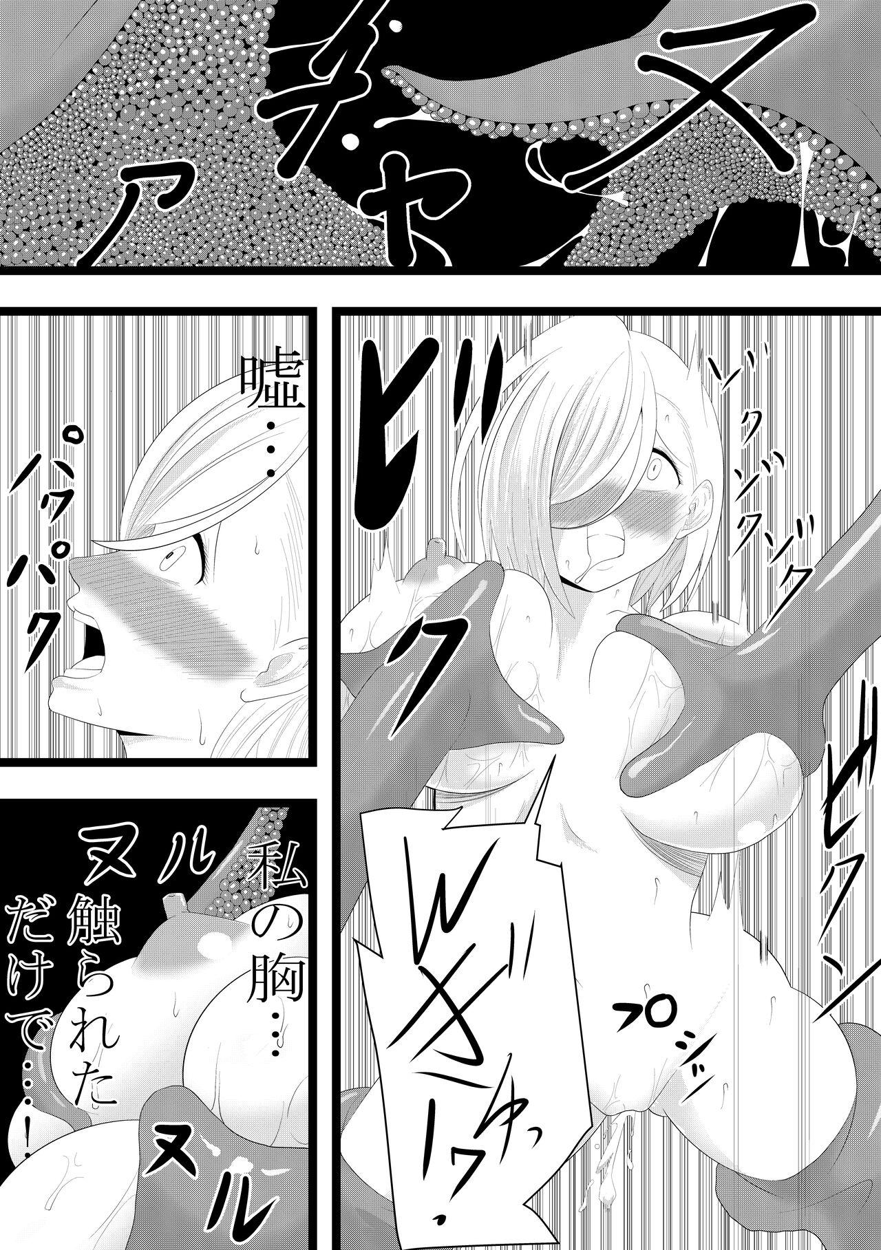 Blow Job shokushu de mune o semeru dake Penis - Page 7