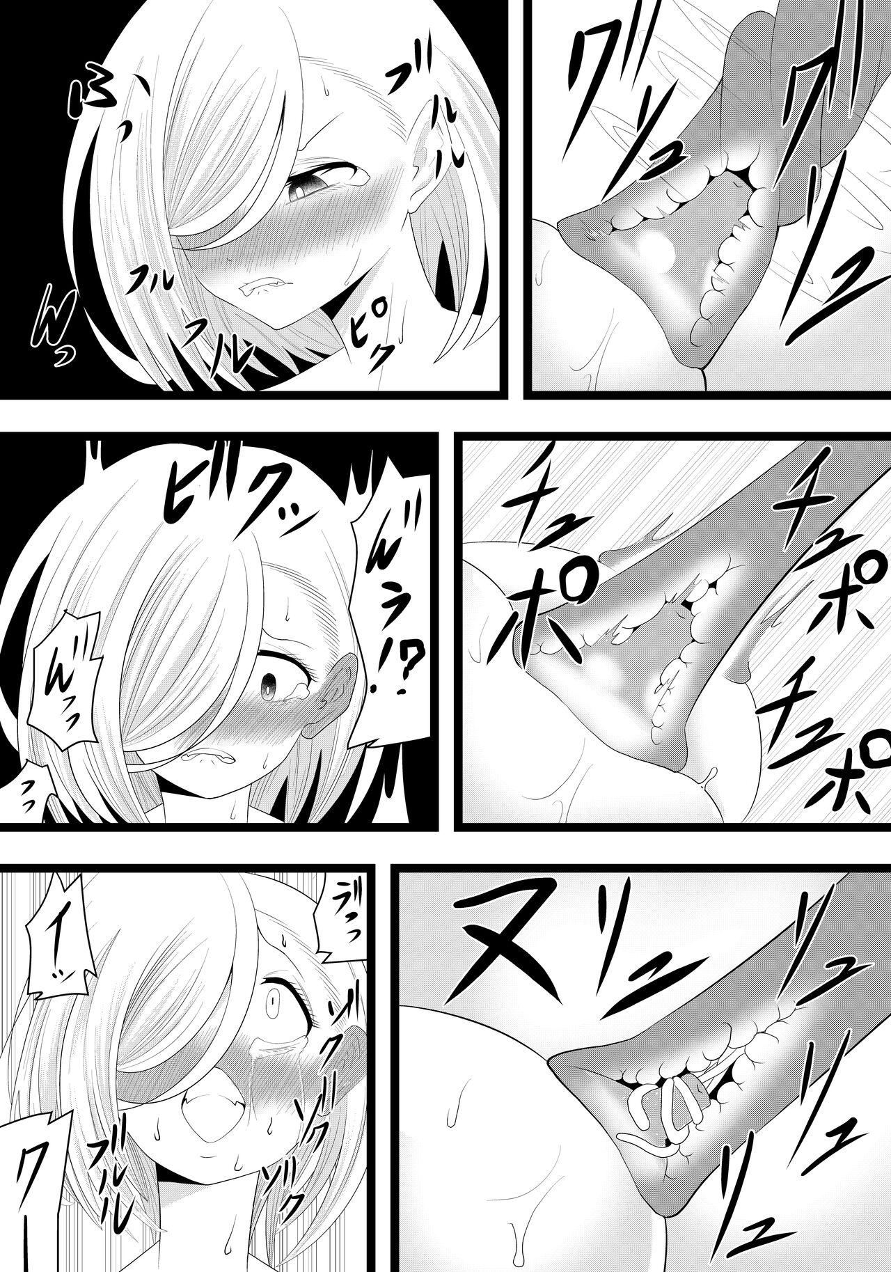 Blow Job shokushu de mune o semeru dake Penis - Page 9