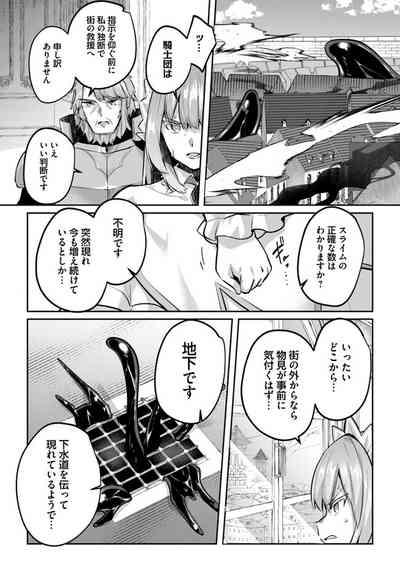 Inbi na Doukutsu no Sono Oku de Chapter 21 | Inside the Cave of Obscenity 3